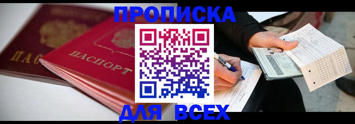 найти адрес прописки в Костромской области