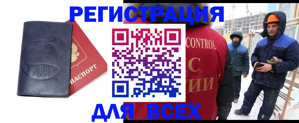 временная прописка в Костромской области