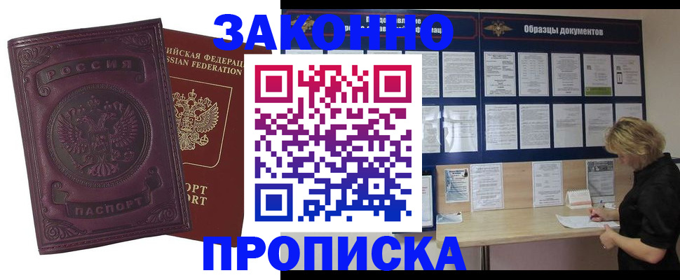 найти адрес прописки в Костромской области